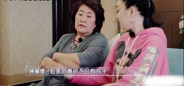 53岁钟丽缇被催生疑陷感情危机,49岁钟丽缇被婆婆逼到哭