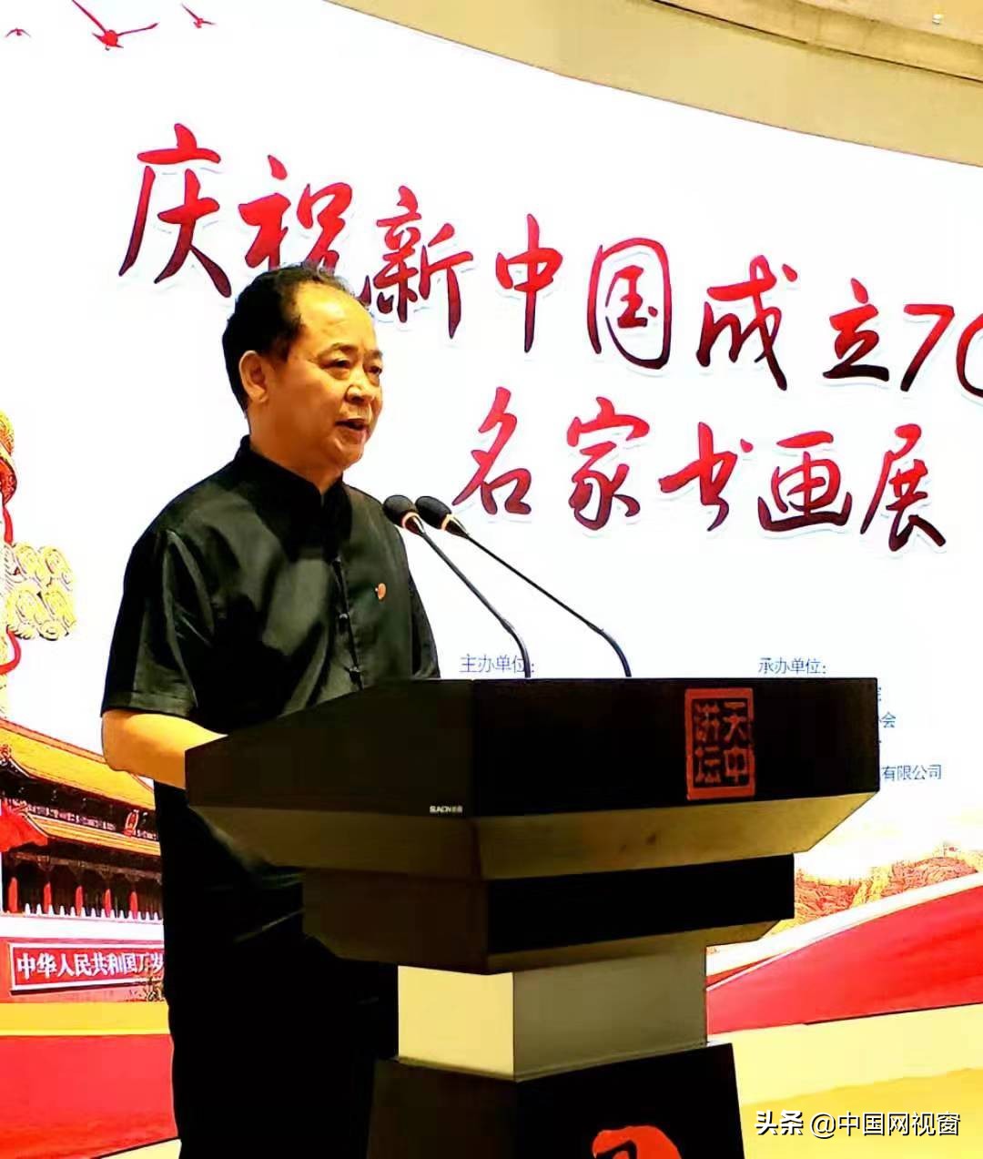 庆祝新中国成立70周年的书画展,庆祝中国70周年书画作品展