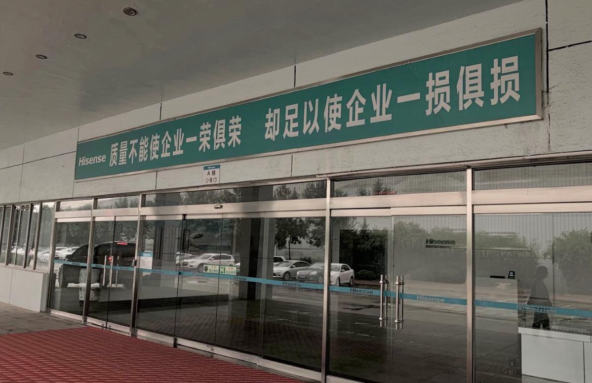 质量为什么产生引力,海信集团产品质量怎么样