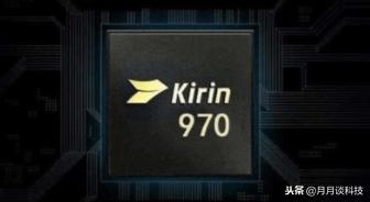 海思麒麟kirin有什么区别,海思麒麟kirin970