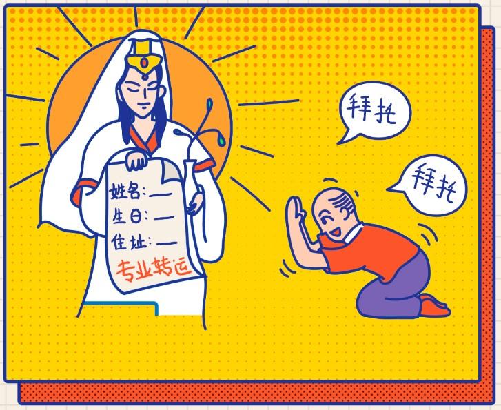 春节被骗的十种骗术,春节临近这些骗局要知晓