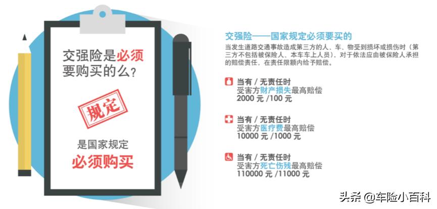 我的车被撞了对方全责不配合,我的车被别人撞了没有车开咋办
