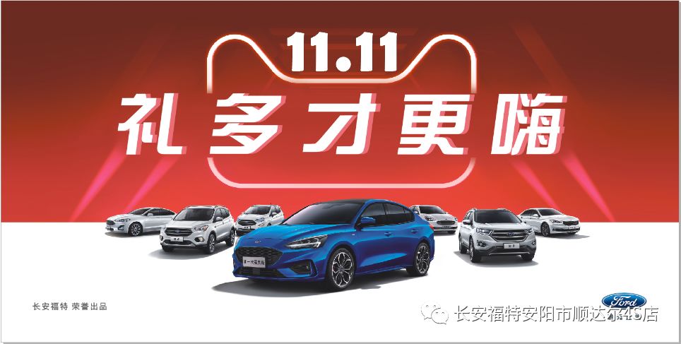 11.11还有优惠吗,11.11活动攻略