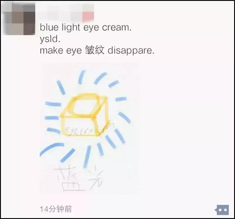 笑哭!朋友圈代购变身灵魂画手,这种“小聪明”有用吗?