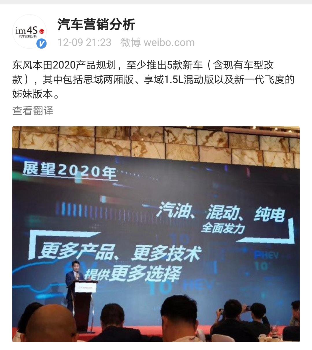 本田享域和飞度哪个更好,享域和飞度