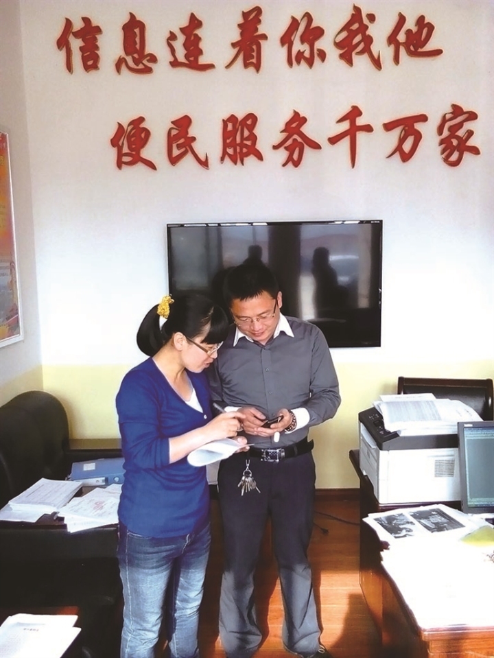 用热血铸就事业忠诚——记交口县委政法委办公室主任李勤伟