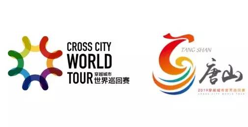 赛事规则模板,比赛规则