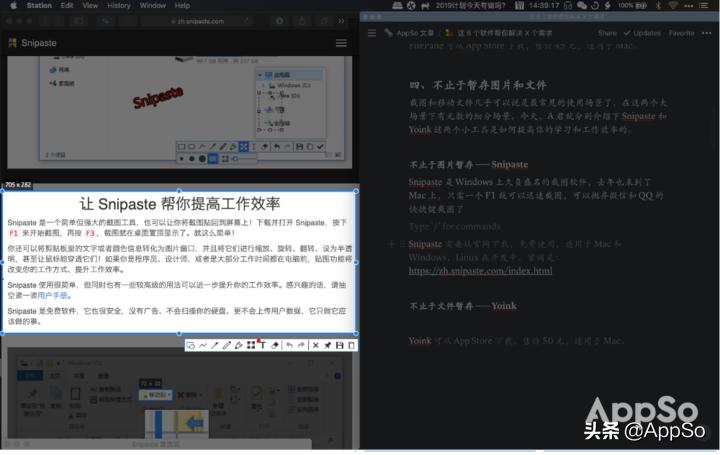 电脑实用小工具软件推荐,电脑最实用的100个工具