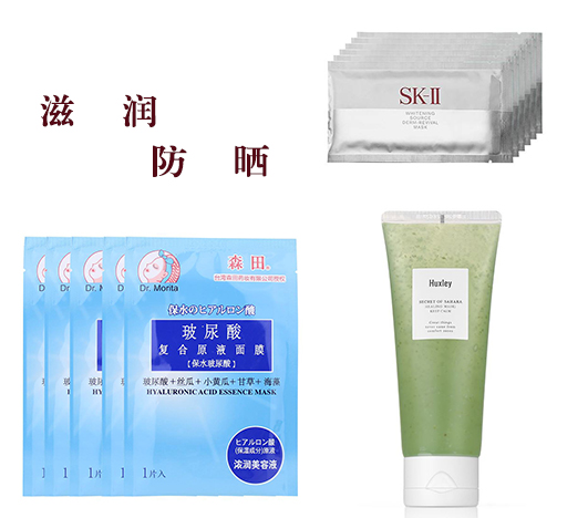 省钱又实用的7款美白面膜,377断黑美白淡斑面膜效果真的好吗