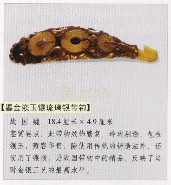 古代青铜器装饰技法有哪些,中国古代青铜器装饰品