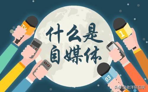 自媒体有哪些赚钱的方法,自媒体都有什么赚钱方法