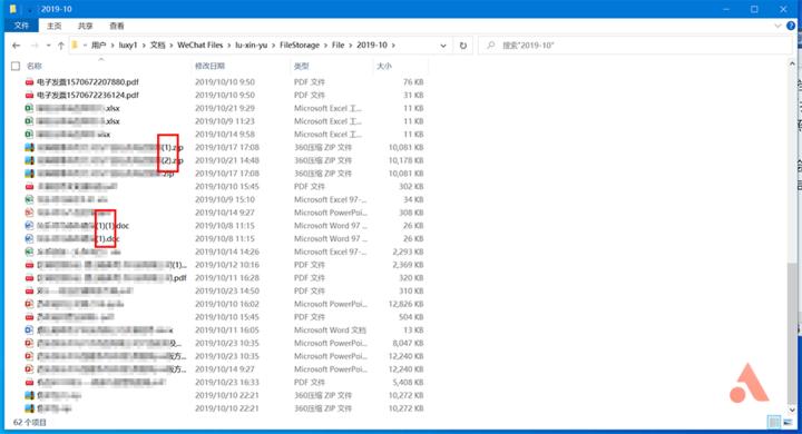 工作微信文件失效太快,微信中很多文件怎么整理收集