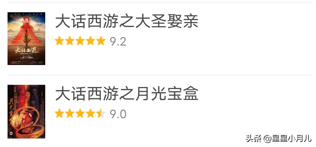 过度解读电影,过度解读周星驰