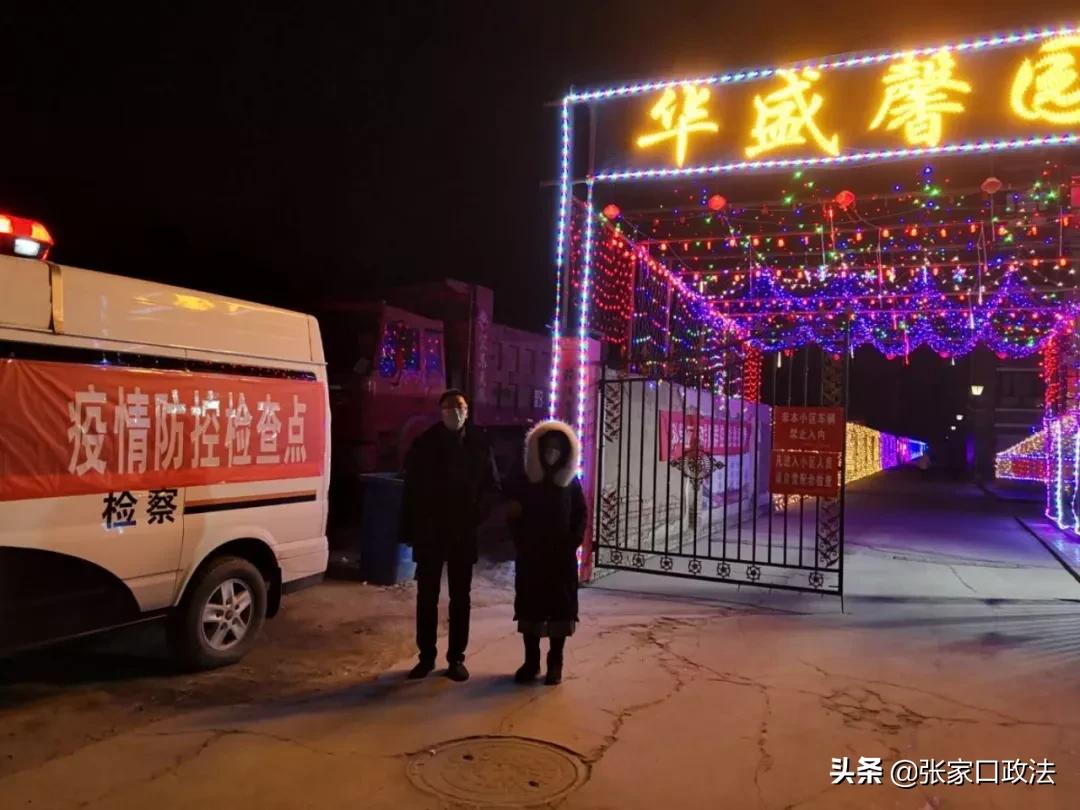 阳原人，我终于看清你了