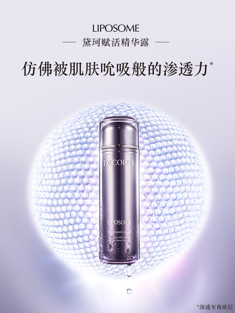 pmpm海茴香乳糖酸保湿细致精华水,fresh馥蕾诗红茶精华水好用吗