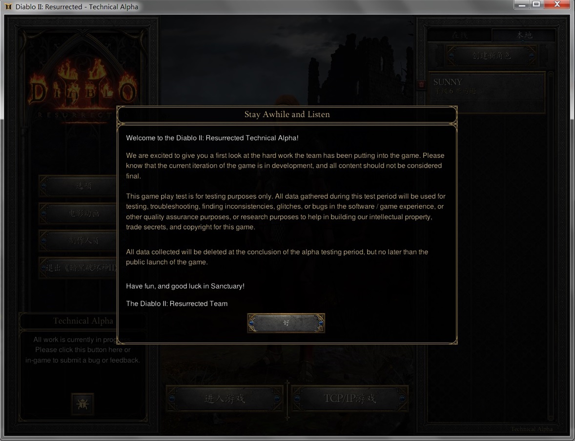 win10玩暗黑2重制版还要兼容win7,暗黑2重制版支持手柄吗