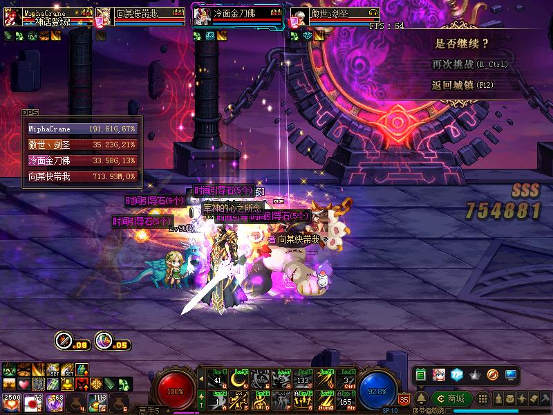 dnf周年庆脱坑游戏,dnf周年庆被吐槽