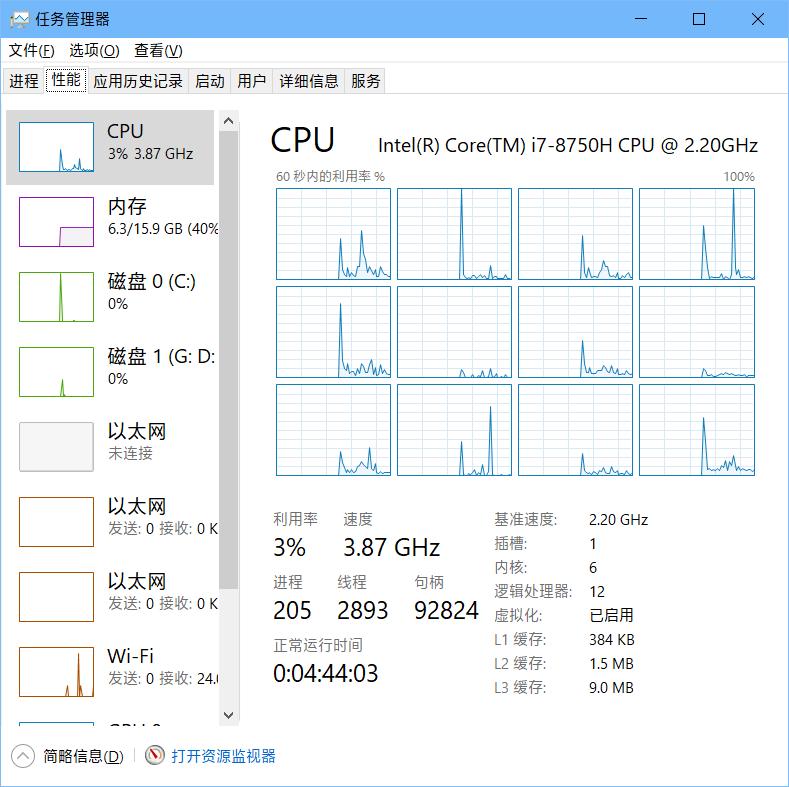 视频工作者选本提示——i7-8750h笔记本AdobeAEPR视频渲染测试