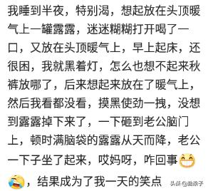 老公天天骂你傻有什么感觉,当老公骂你犯贱该怎么回
