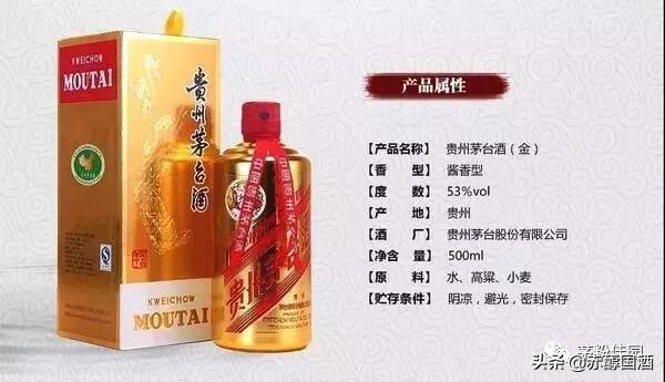 茅粉酱香酒业,茅粉红有收藏价值吗