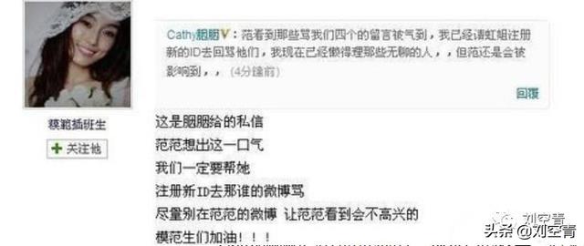 范玮琪张韶涵恩怨是怎么回事,范玮琪与张韶涵对比现状