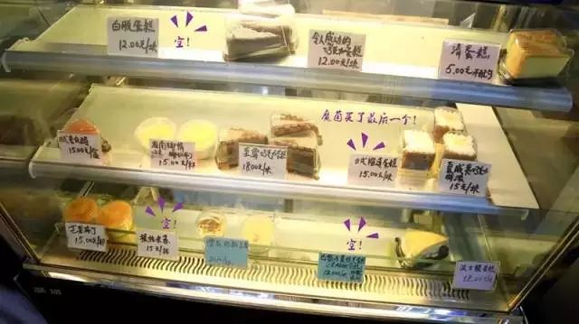 上海好吃的糕点店推荐,上海有名气的糕点铺