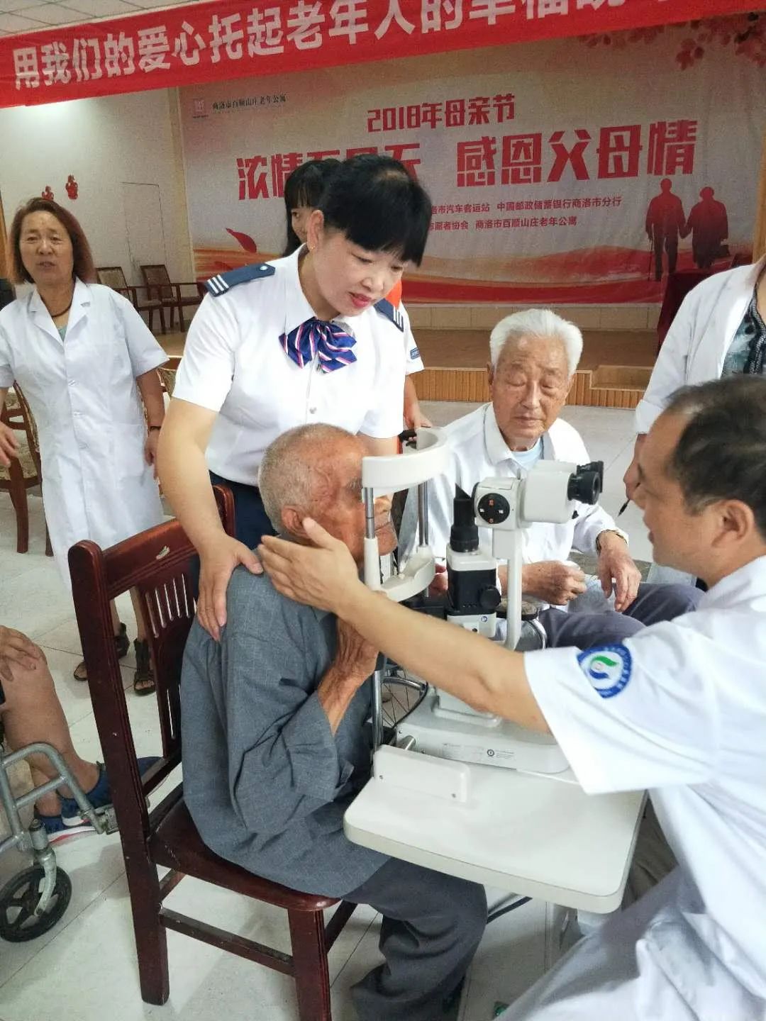 商洛市慈善协会第四次会议,商洛市慈善协会最新消息