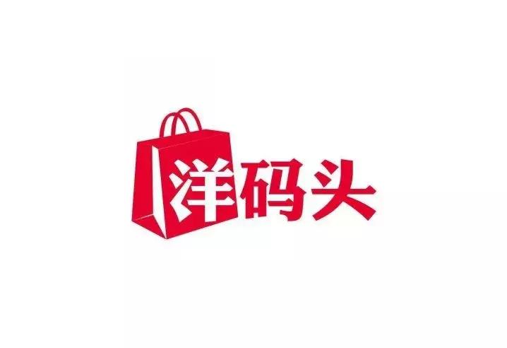 购物商城logo设计图案大全,购物平台logo大全
