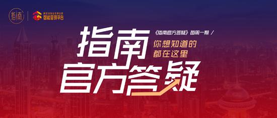 国仕山二期施工的是几号楼,国仕山准备交房视频