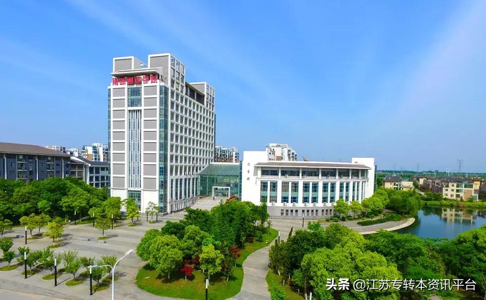 江苏专转本学校南京邮电大学,江苏专转本南京邮电大学邮政管理