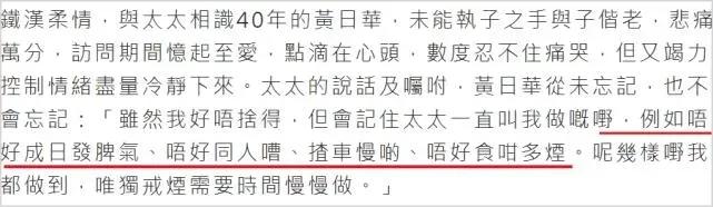 独宠初恋,独宠初恋40年后的生活