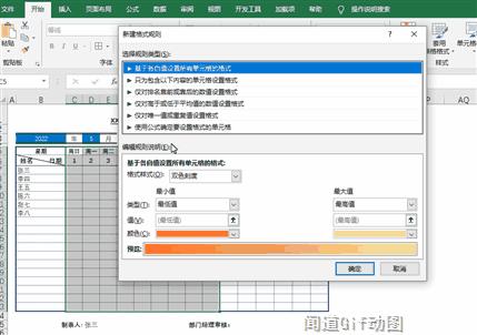 excel可以自动生成日历表吗,excel自动更新每周日期