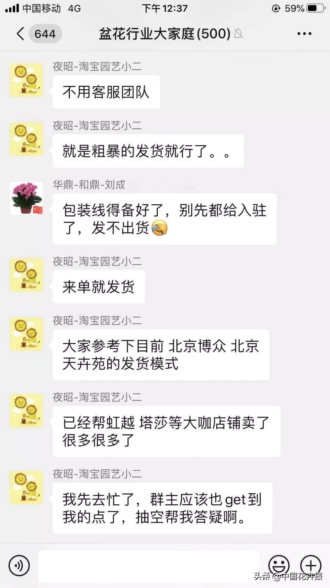 电商行业的水到底有多深 (电商行业的风向变了)