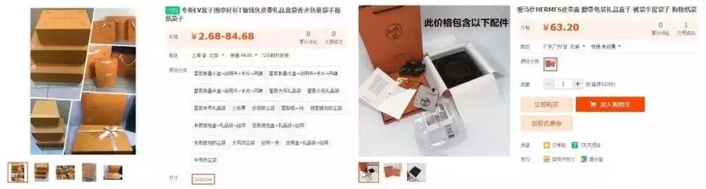 奢侈品代购的套路有多深,假代购假商场