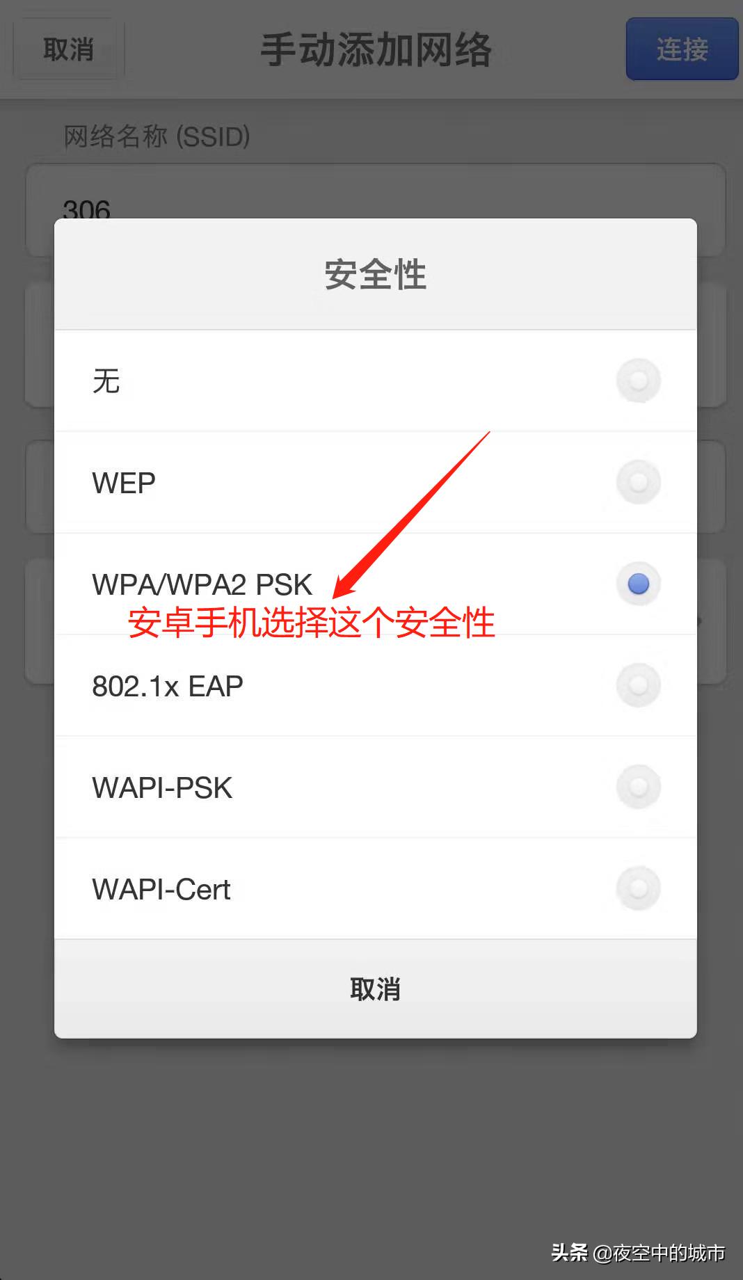 手机水星路由器怎么进入登录界面,水星路由器用手机安装详细步骤
