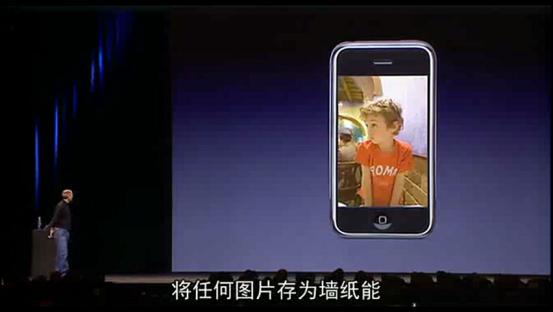 iphone乔布斯发布会经典瞬间高清,乔布斯iphone最后一次发布会