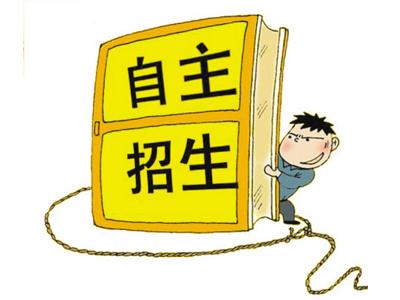 衡水中学指标生和统招生的区别,2021年衡水高中报考录取政策解读