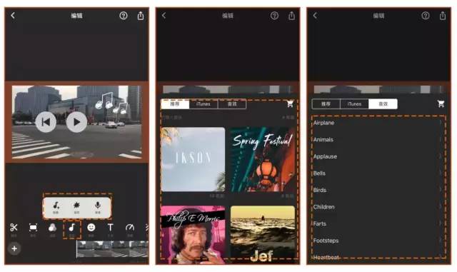 干货|短视频成新风口，那些网红都在用的手机剪辑工具！