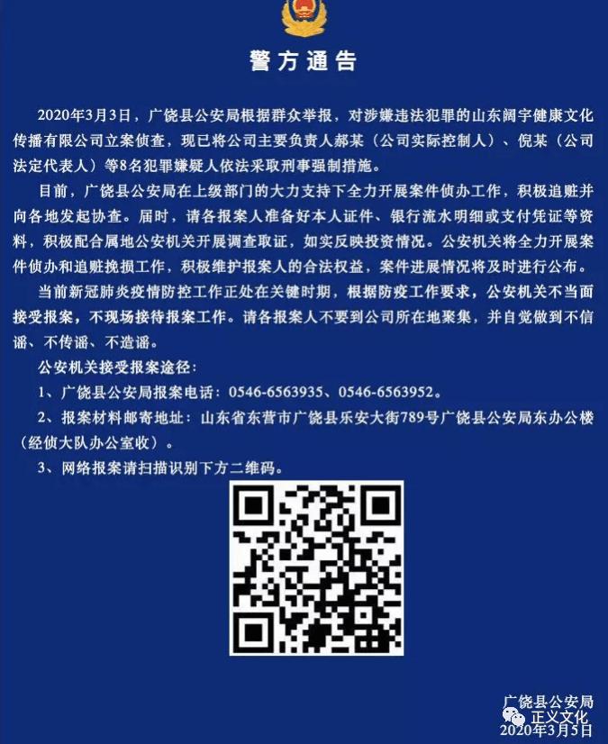 单单乐电商平台是真的吗,单单乐靠谱吗