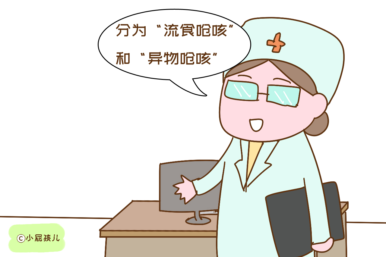 宝宝吃东西呛了视频,宝宝吃奶或吃东西呛住急救方法