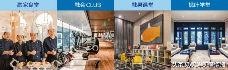 疫情之后天津的发展情况,重新认识疫情