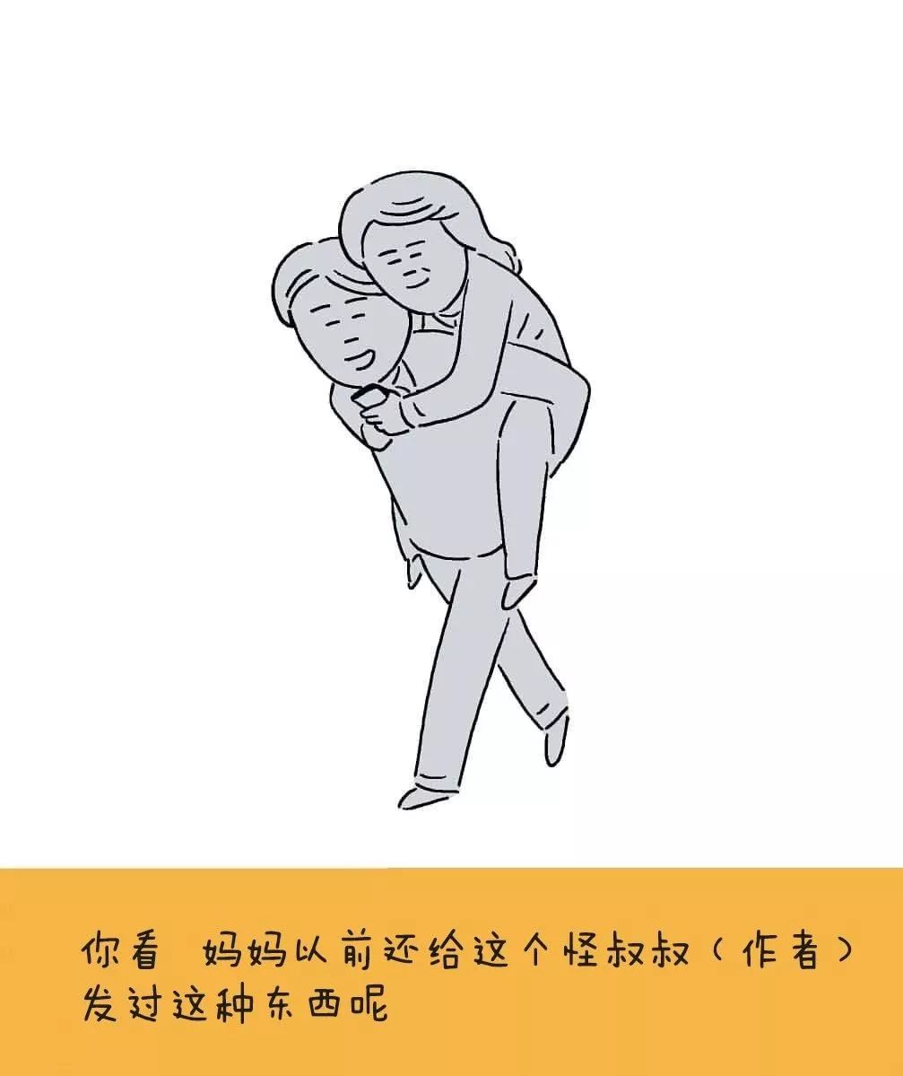 一张画看哭很多人,这张画又戳中了网友泪点