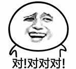 你是上海人吗,上海话问你是不是上海人