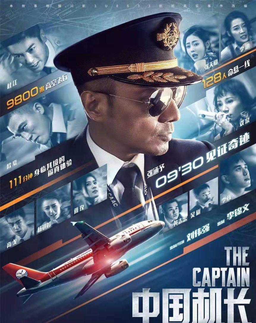 路虎揽胜广告植入,路虎最硬核广告