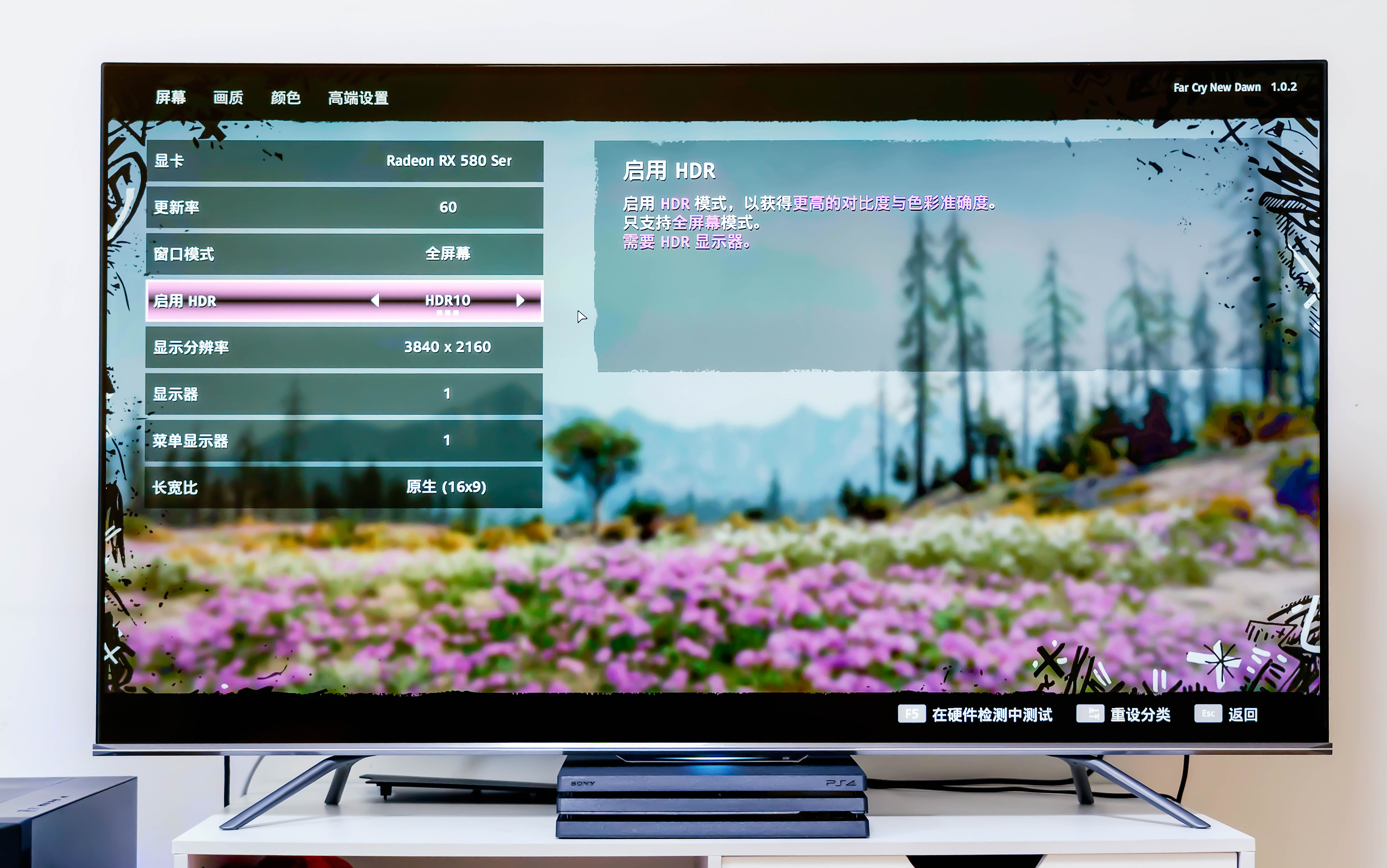 海信电视e75f深度评测,海信e75f电视测评