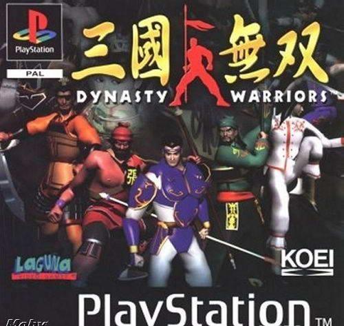 三国青梅煮酒论英雄是第几集,一款三国游戏有煮酒论英雄