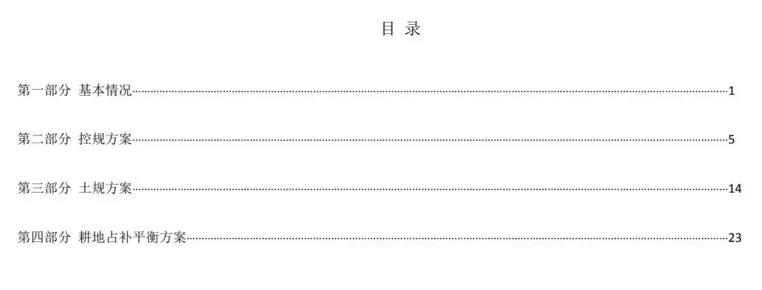 朝阳区金盏乡蓝调庄园最新动态,朝阳区金盏乡蓝调庄园