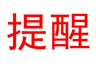 大众速腾车主最新评价,网友2012款速腾断轴解决方案