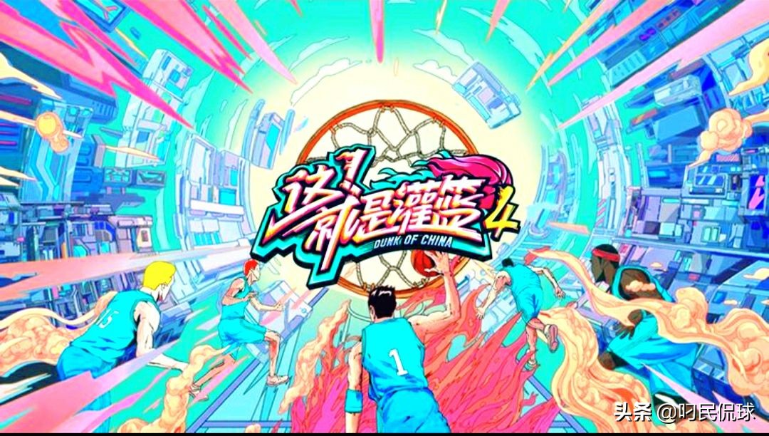 职业选手不如主播,职业球员打路人王