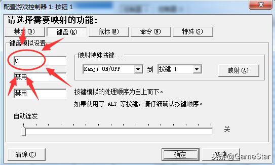 手柄怎么玩dnf手柄模式,用手柄玩dnf用什么插件